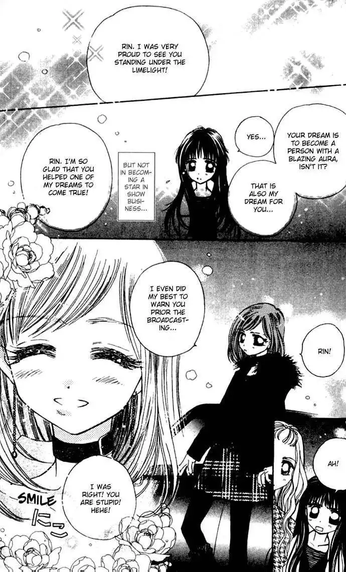 Complex (shoujo) Chapter 28 13